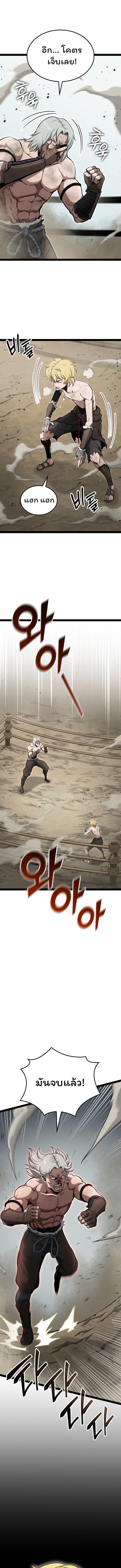 Boxer Kali ตอนที่ 11 10