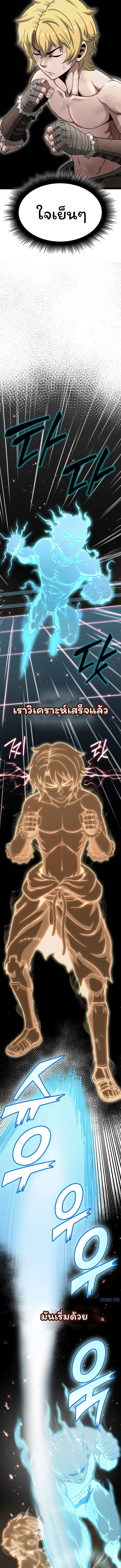Boxer Kali ตอนที่ 11 11