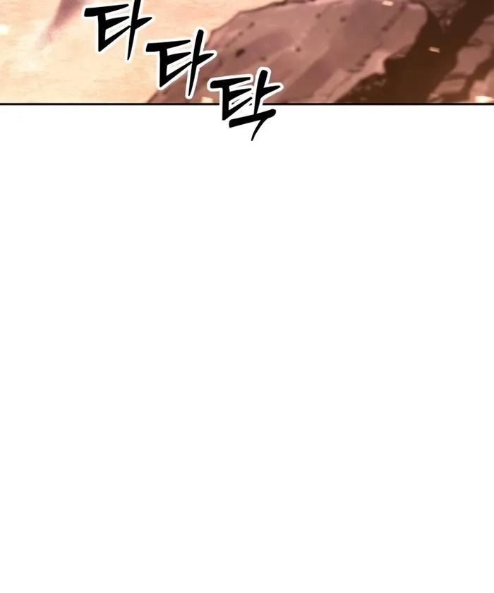 Chronicles of the Demon Faction ตอนที่ 43 22