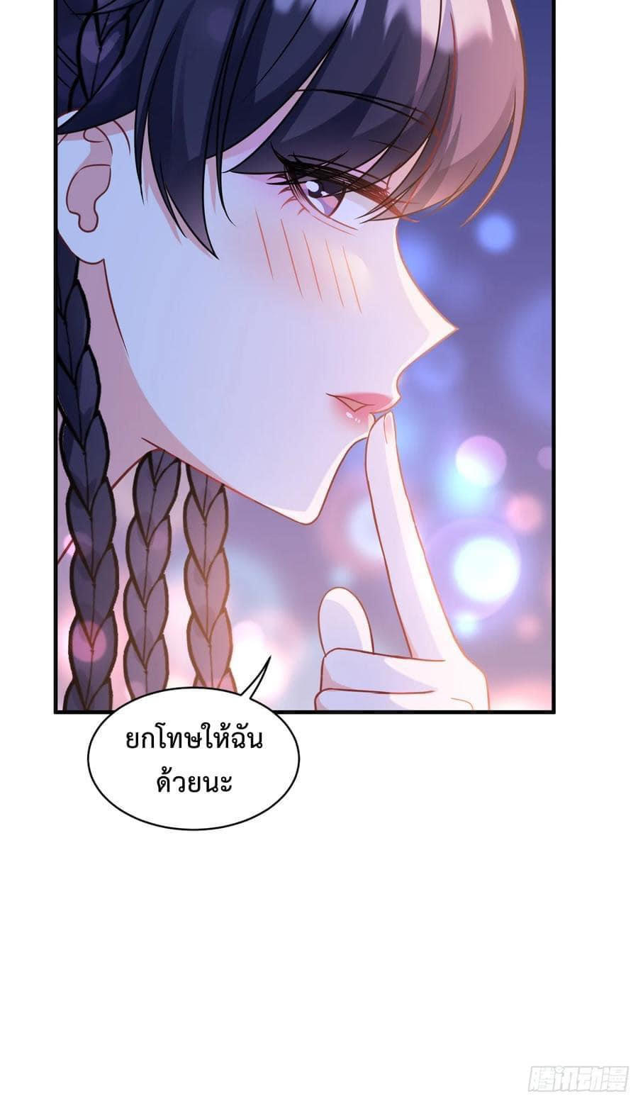 GOD Money Millions Millions Millions ตอนที่ 10 15