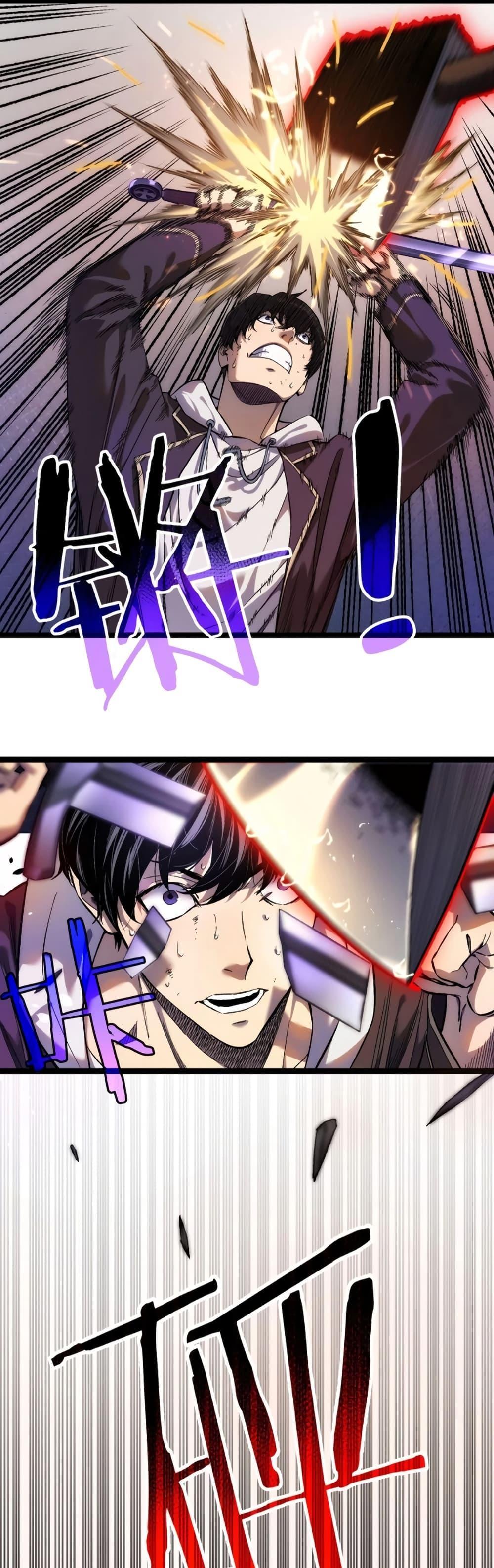 My Passive Skills Are Invincible ตอนที่ 1 42