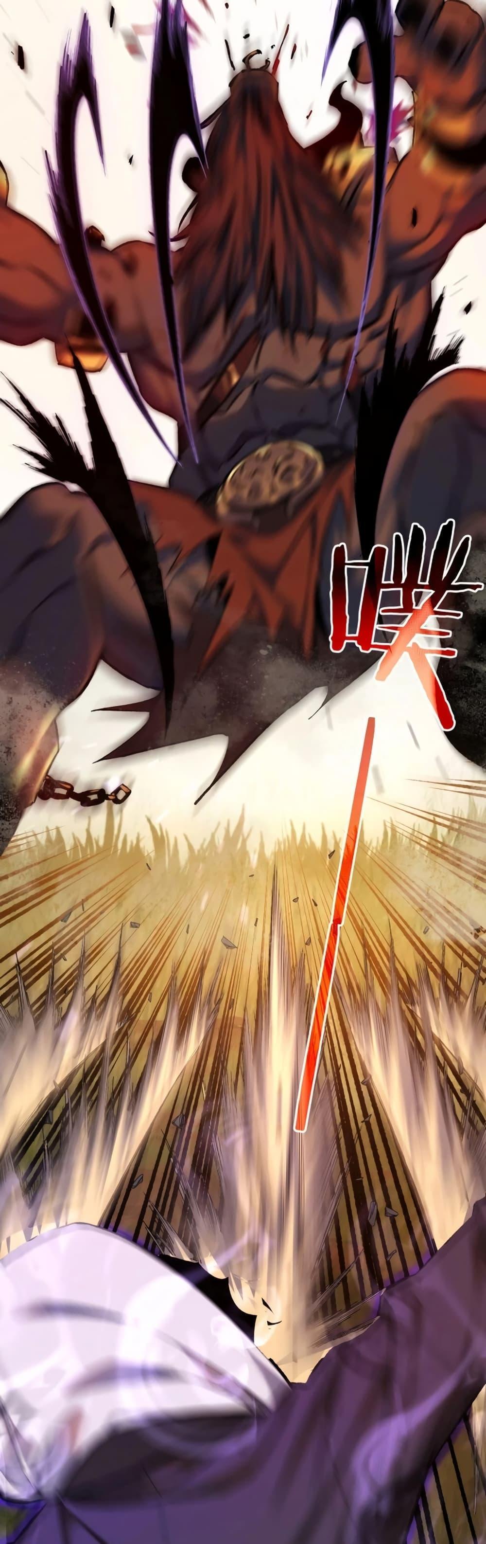 My Passive Skills Are Invincible ตอนที่ 1 46