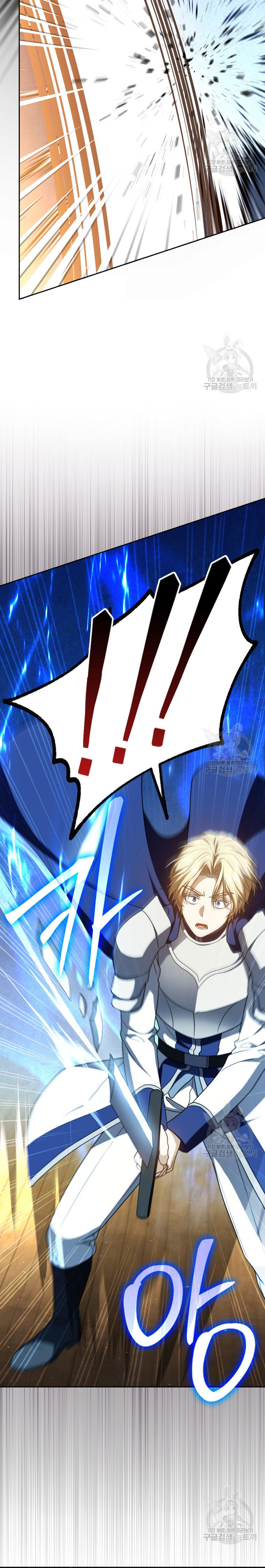 The Reincarnated Assassin is a Genius Swordsman ตอนที่ 29 10