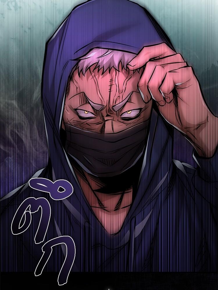 Devil Returns To School Days ตอนที่ 25 112