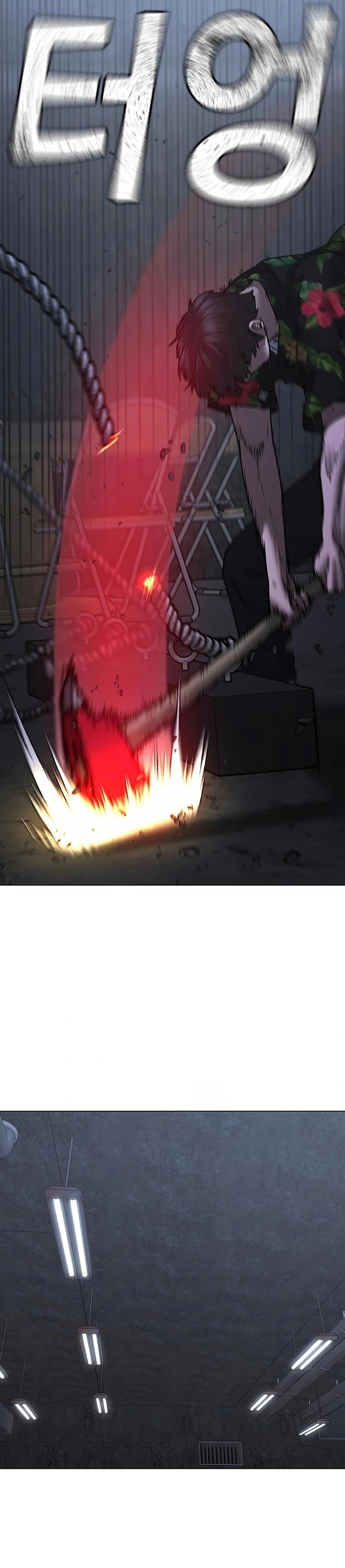 Reality Quest ตอนที่ 100 12