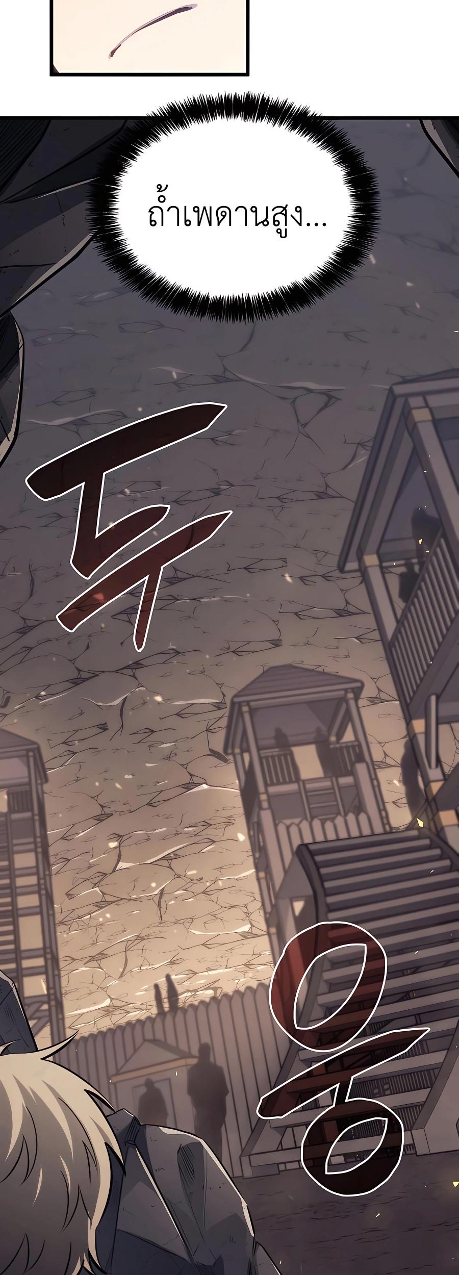 The Count’s Youngest Son is A Player ตอนที่ 12 13