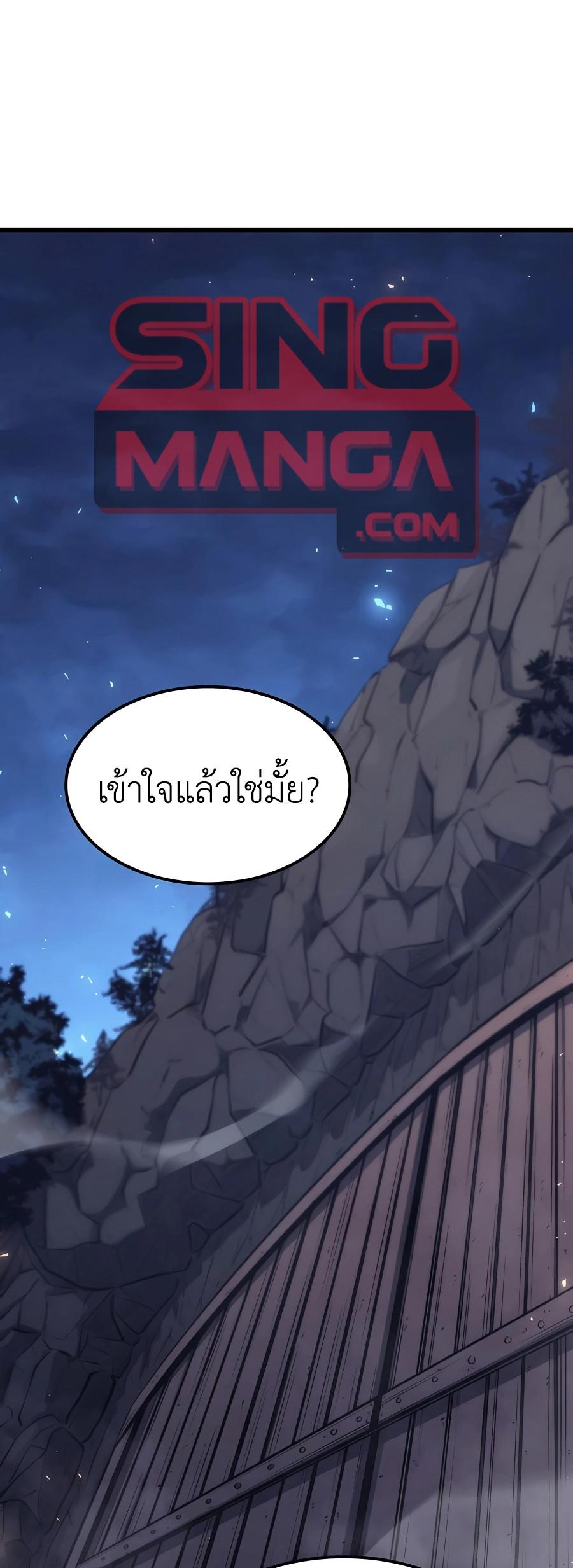 The Count’s Youngest Son is A Player ตอนที่ 12 1