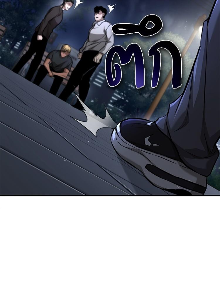 Devil Returns To School Days ตอนที่ 25 141