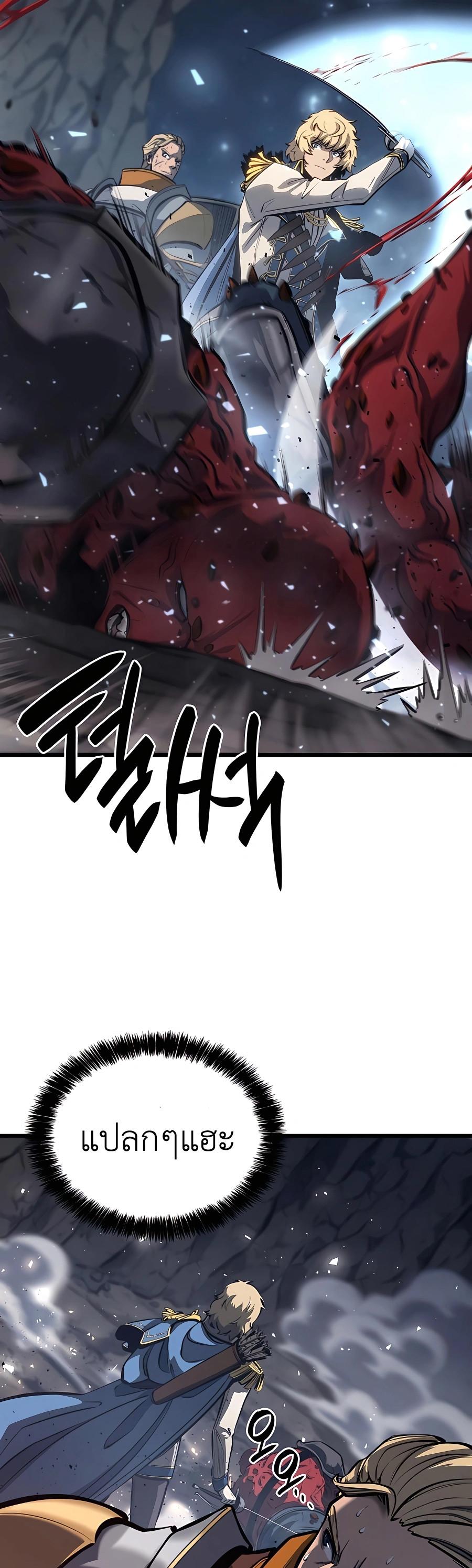 The Count’s Youngest Son is A Player ตอนที่ 14 14