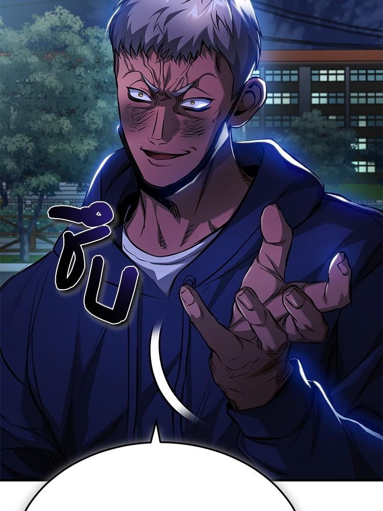 Devil Returns To School Days ตอนที่ 25 148