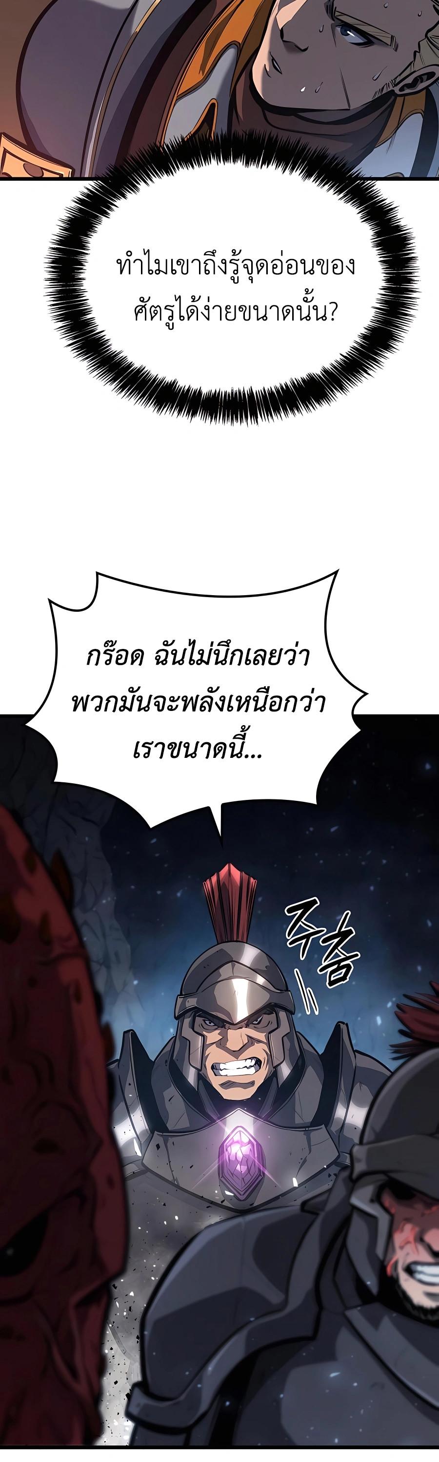 The Count’s Youngest Son is A Player ตอนที่ 14 15