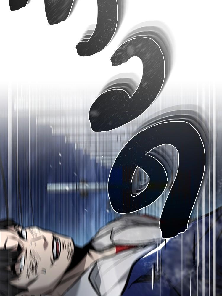 Devil Returns To School Days ตอนที่ 25 153