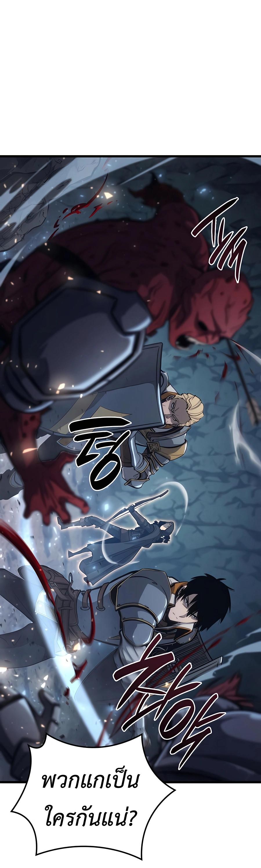 The Count’s Youngest Son is A Player ตอนที่ 14 16
