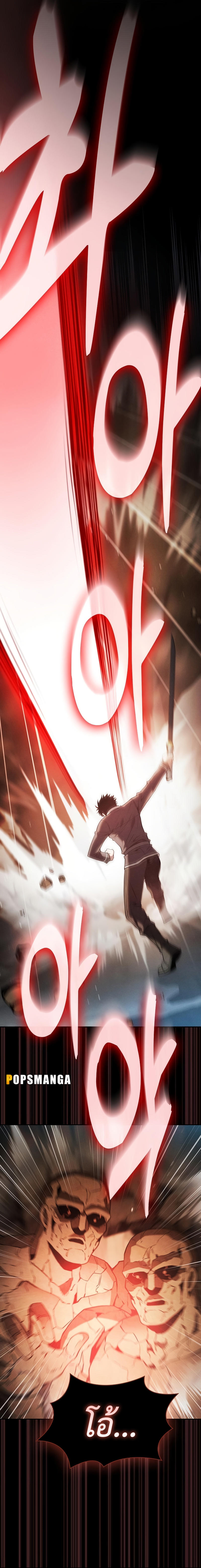 Academy’s Genius Swordmaster ตอนที่ 25 16