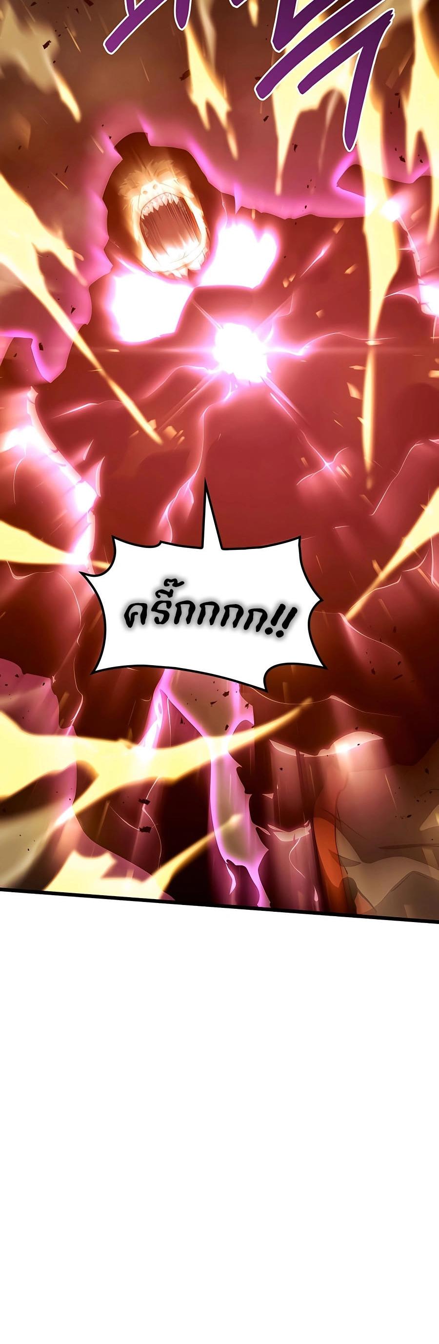 The Count’s Youngest Son is A Player ตอนที่ 15 16