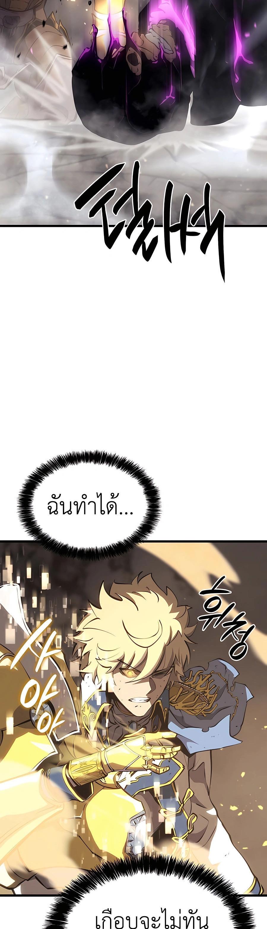The Count’s Youngest Son is A Player ตอนที่ 15 19