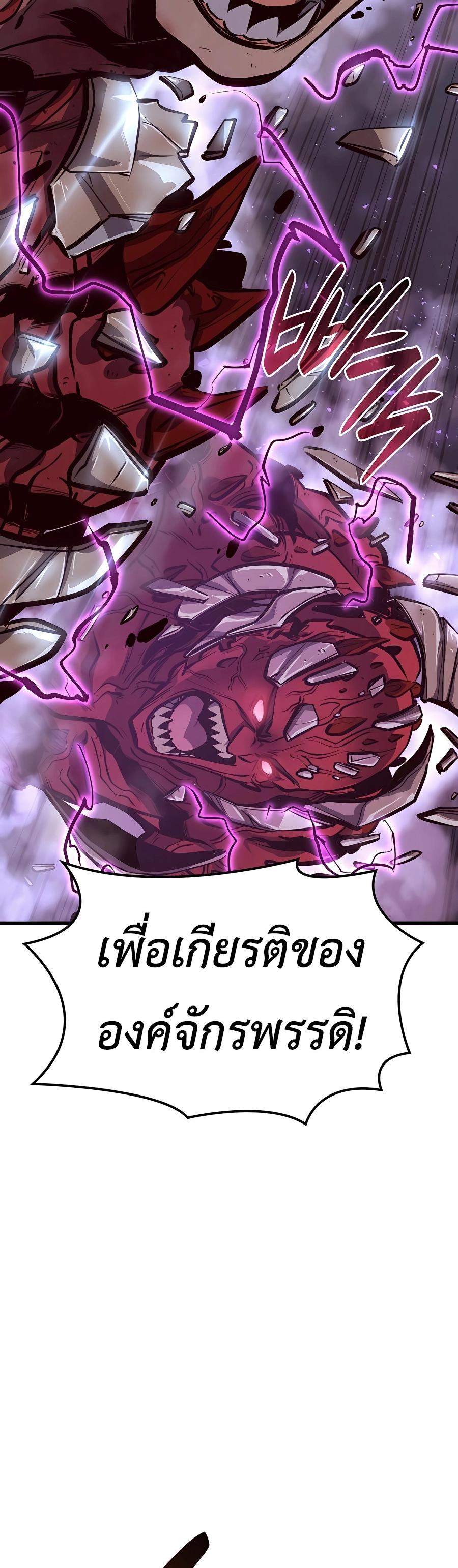 The Count’s Youngest Son is A Player ตอนที่ 14 22