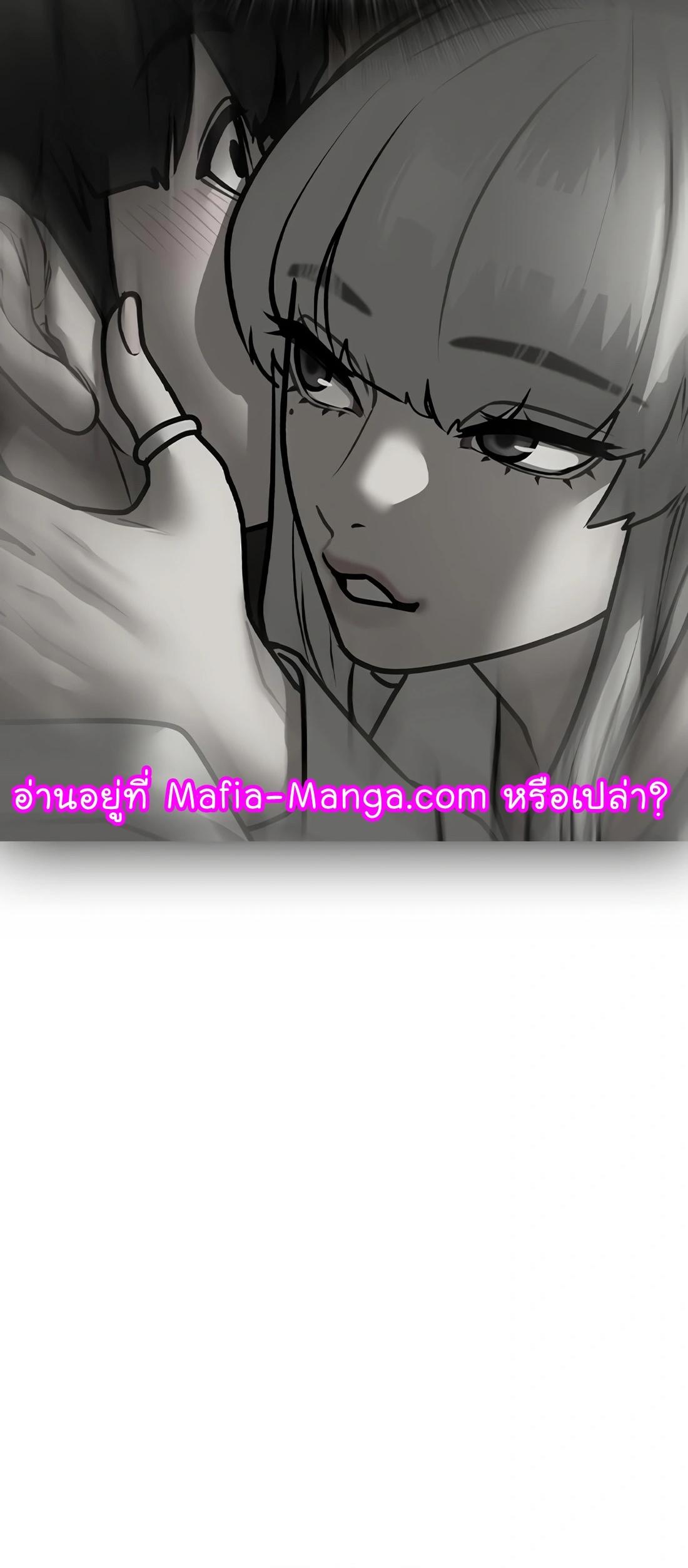 Reality Quest ตอนที่ 107 23