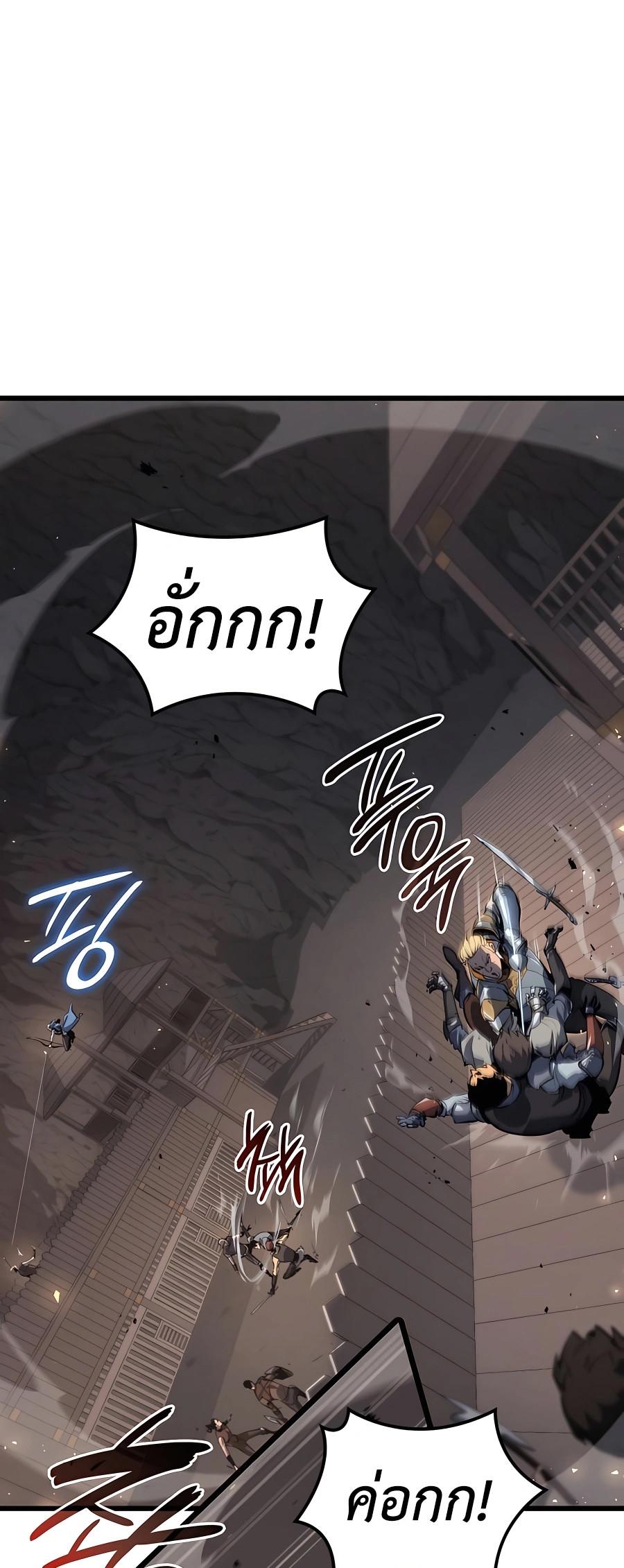 The Count’s Youngest Son is A Player ตอนที่ 12 26