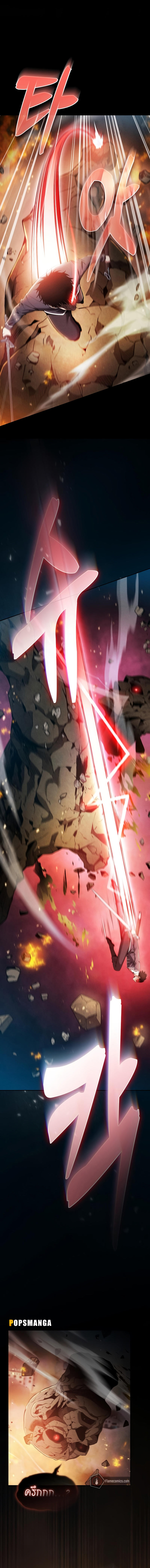 Academy’s Genius Swordmaster ตอนที่ 25 2