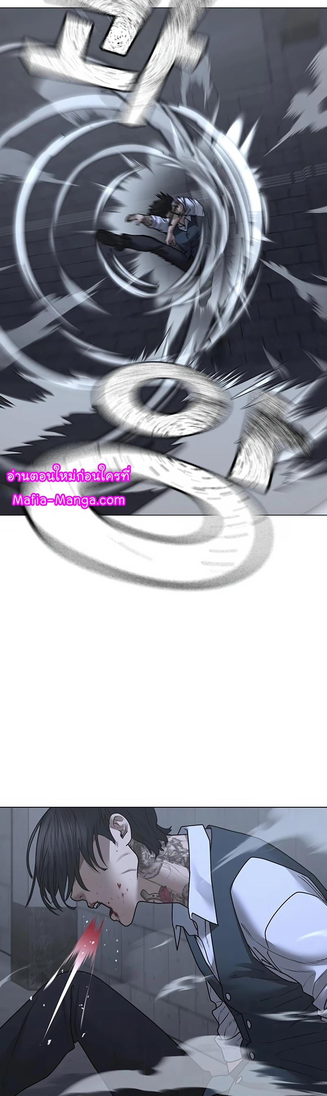 Reality Quest ตอนที่ 104 29