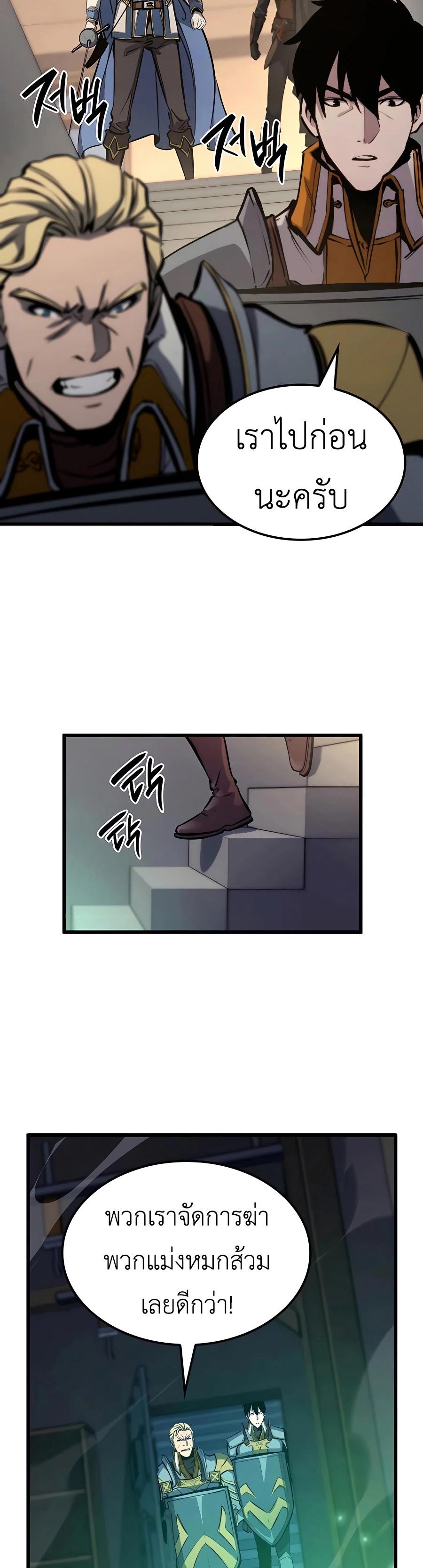 The Count’s Youngest Son is A Player ตอนที่ 13 35
