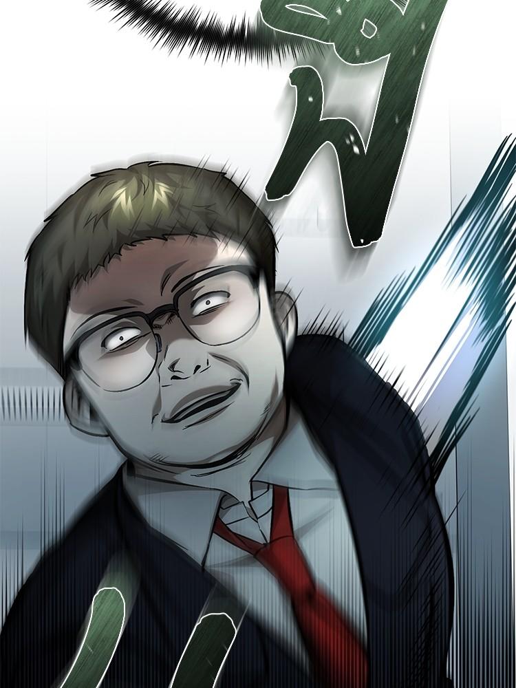 Devil Returns To School Days ตอนที่ 25 36