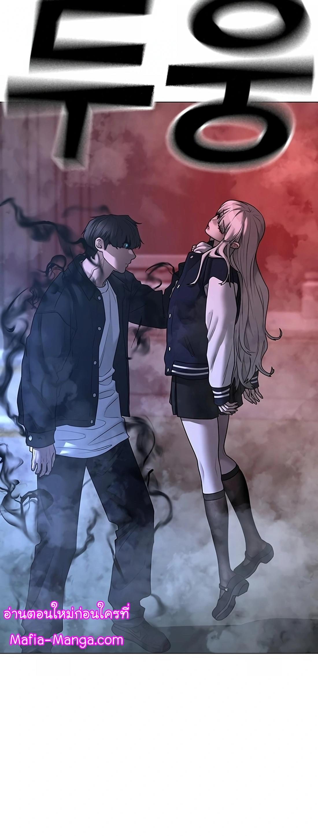 Reality Quest ตอนที่ 114 36