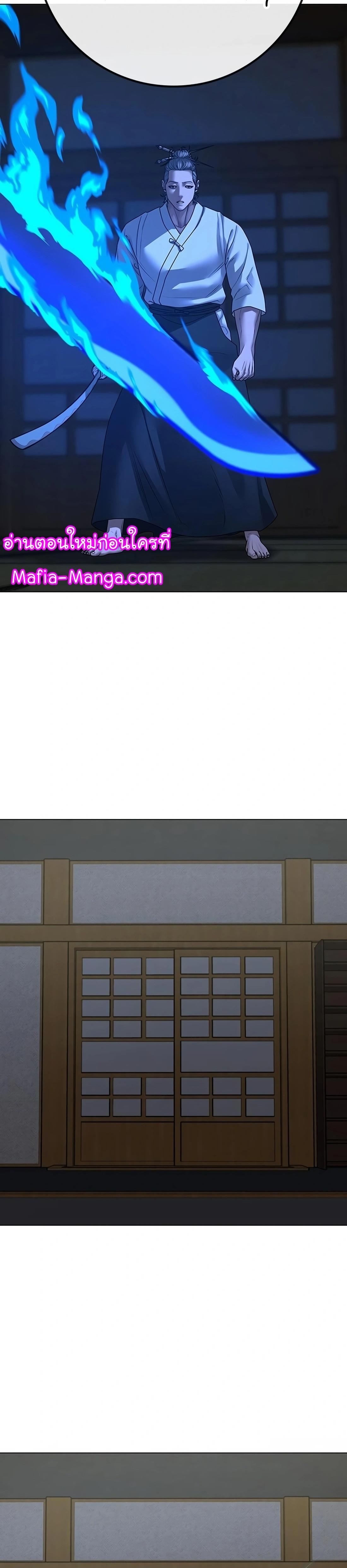 Reality Quest ตอนที่ 102 39