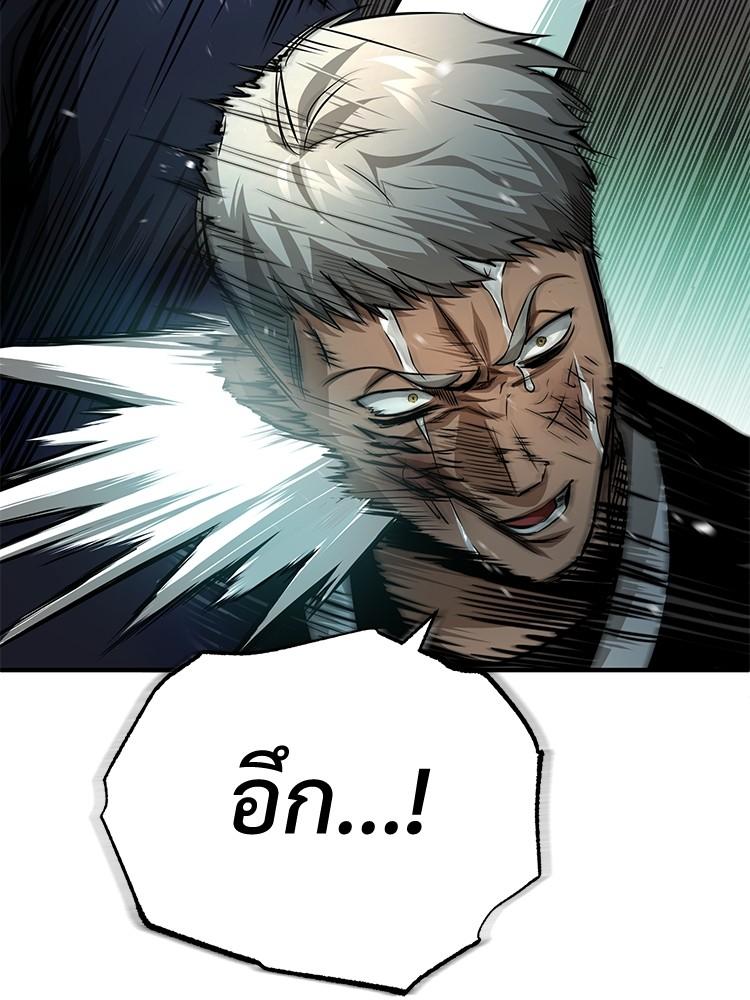 Devil Returns To School Days ตอนที่ 25 39