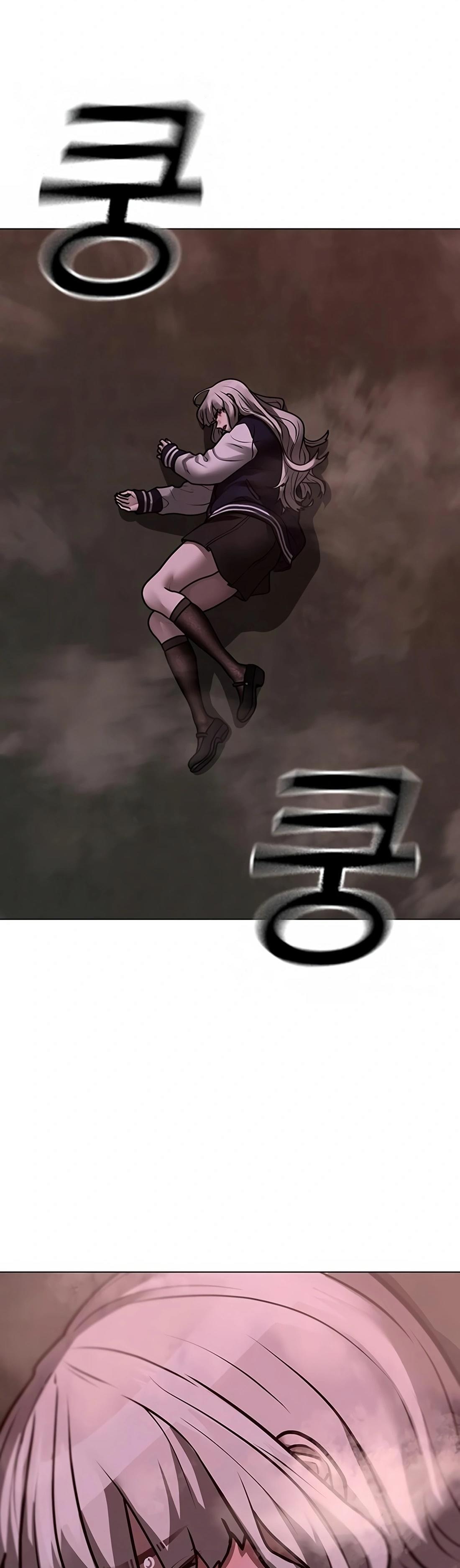 Reality Quest ตอนที่ 113 3