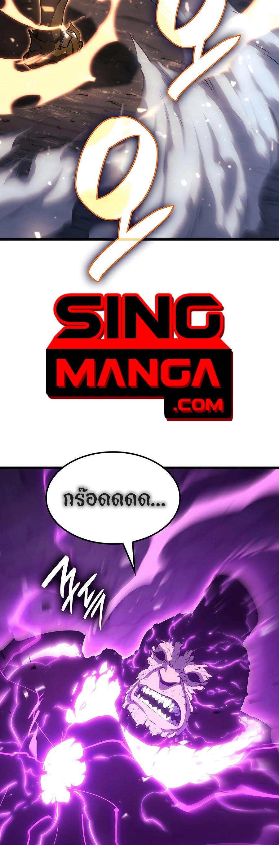 The Count’s Youngest Son is A Player ตอนที่ 15 3