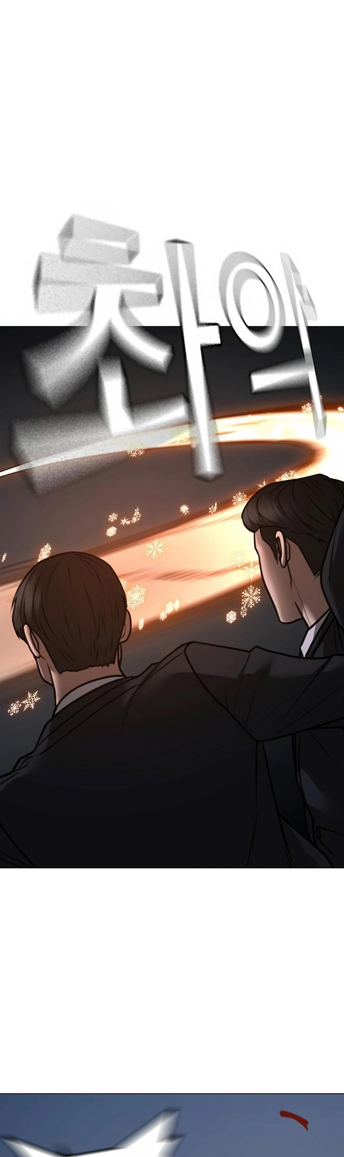 Reality Quest ตอนที่ 103 40