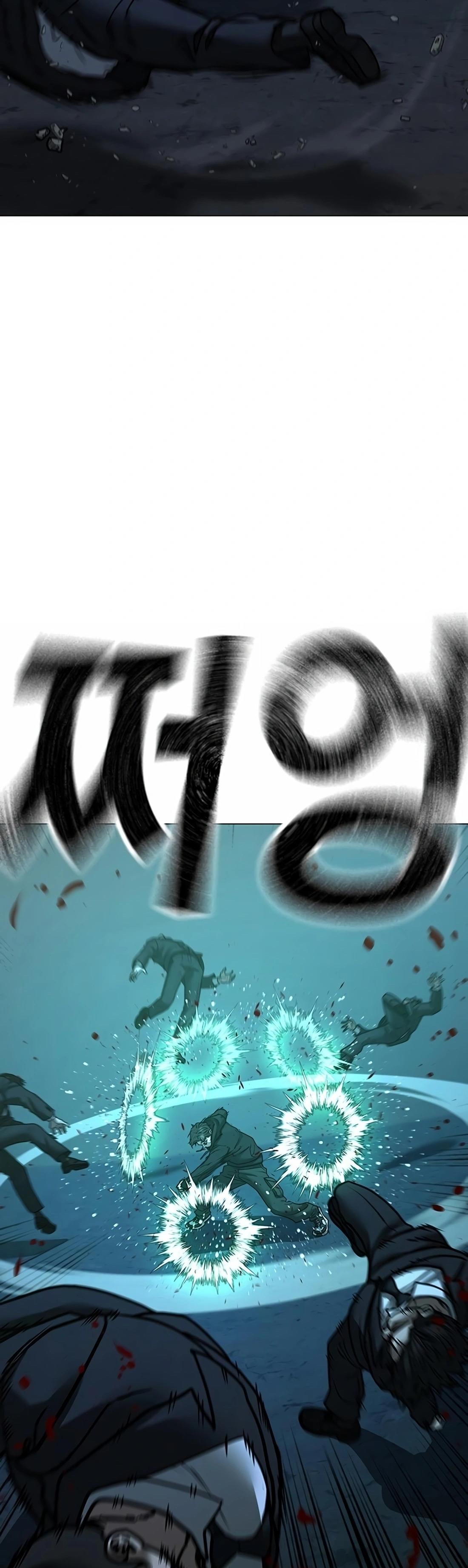 Reality Quest ตอนที่ 101 41