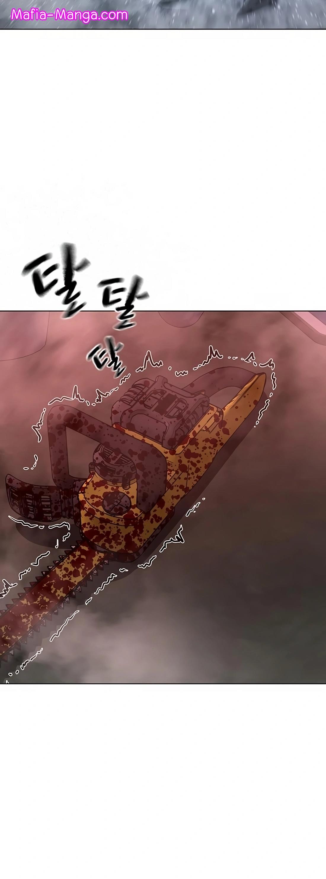 Reality Quest ตอนที่ 114 44
