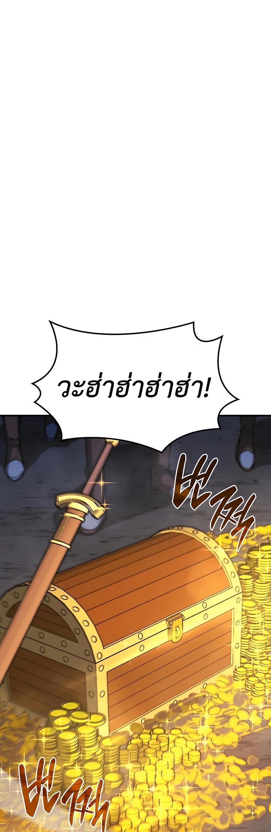 The Count’s Youngest Son is A Player ตอนที่ 15 46