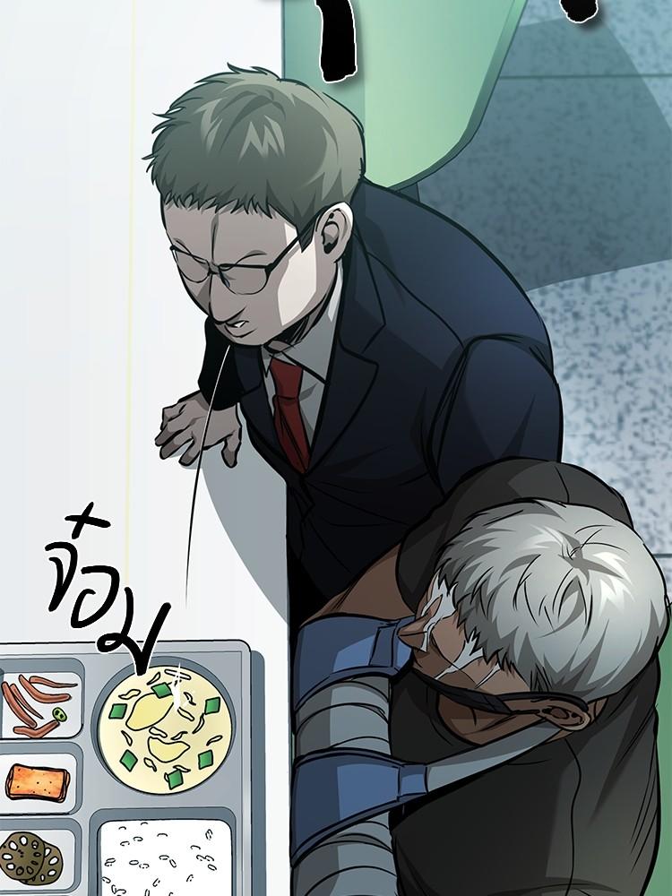Devil Returns To School Days ตอนที่ 25 46