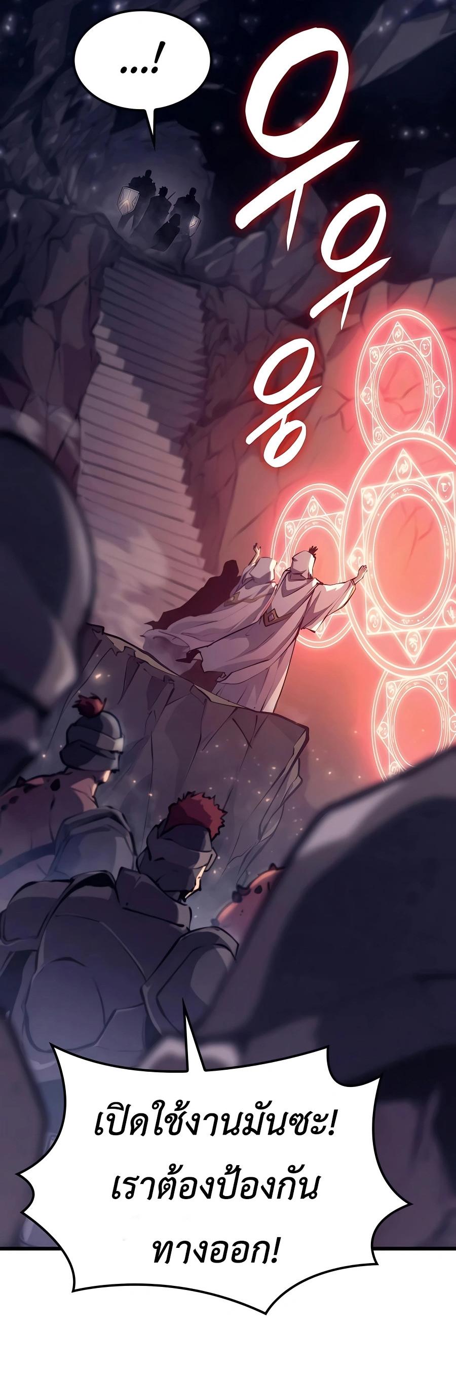 The Count’s Youngest Son is A Player ตอนที่ 13 47