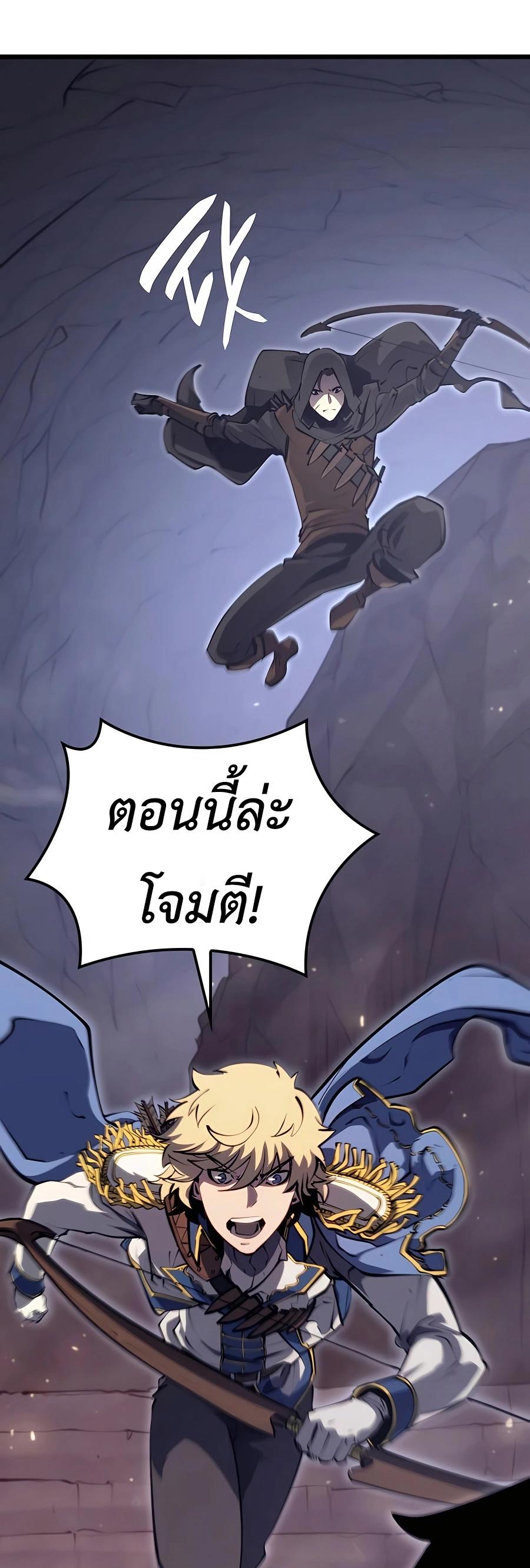 The Count’s Youngest Son is A Player ตอนที่ 13 52