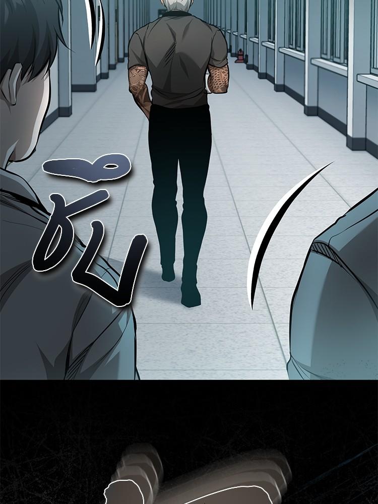 Devil Returns To School Days ตอนที่ 25 53