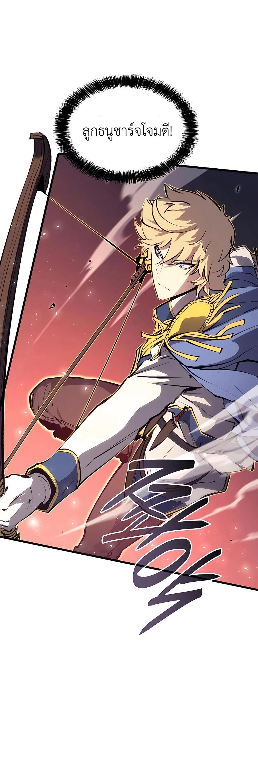 The Count’s Youngest Son is A Player ตอนที่ 13 54