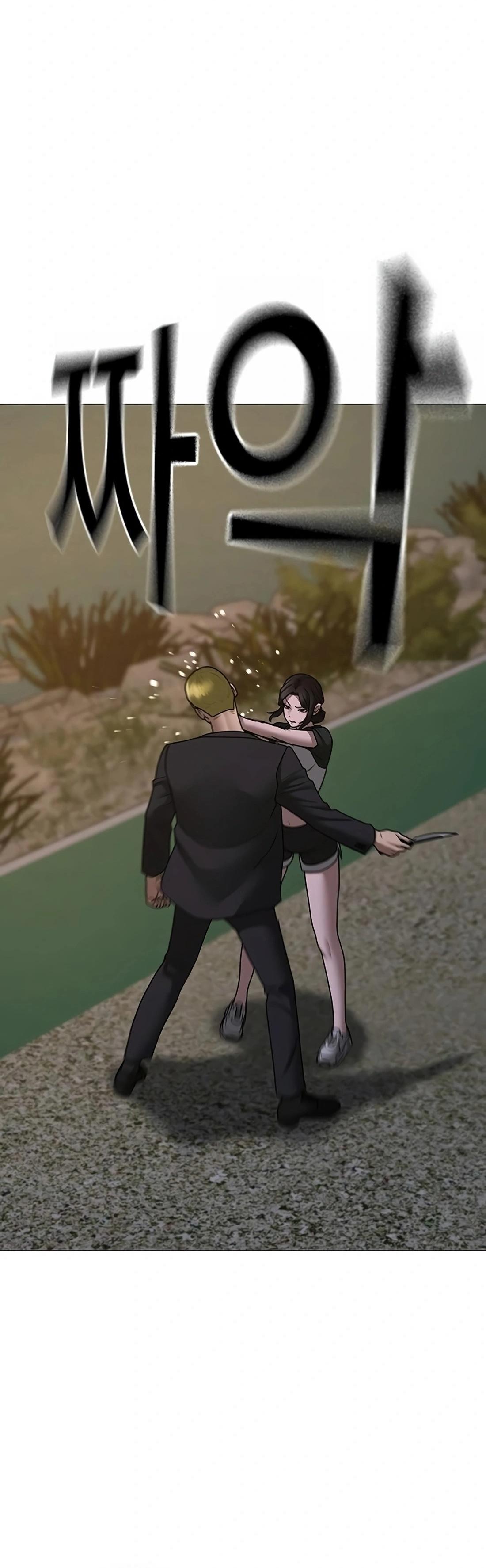 Reality Quest ตอนที่ 103 56