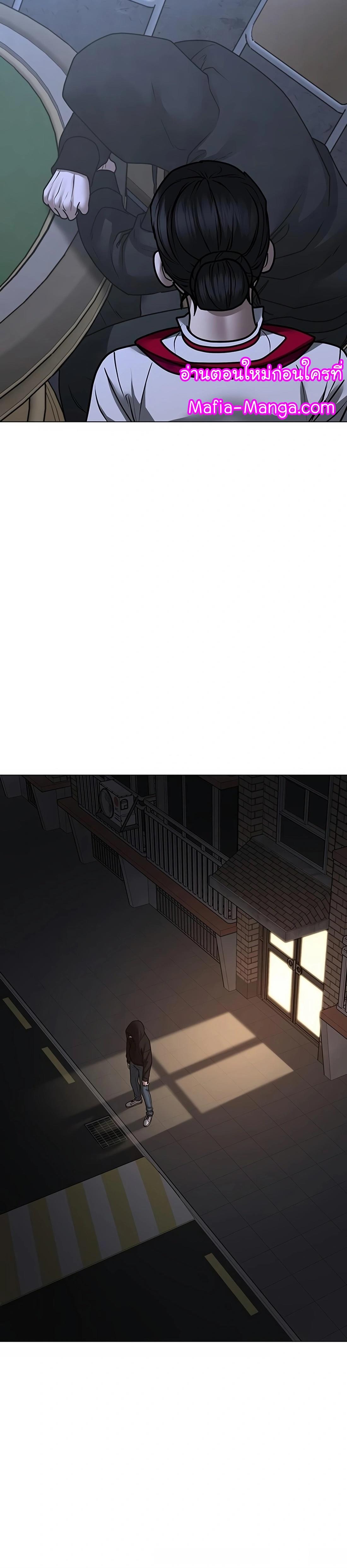 Reality Quest ตอนที่ 100 57