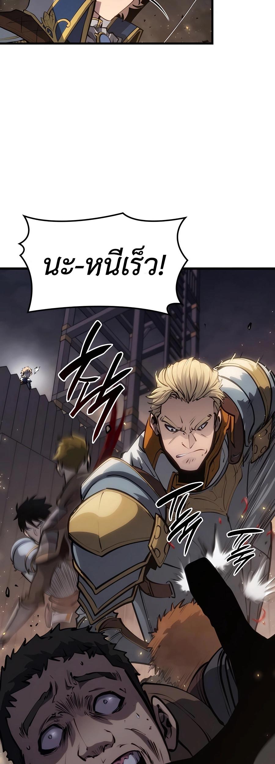 The Count’s Youngest Son is A Player ตอนที่ 12 57