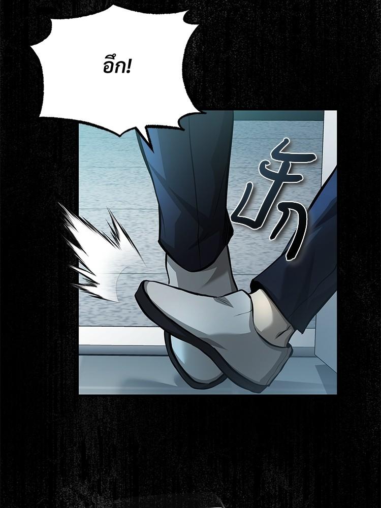 Devil Returns To School Days ตอนที่ 25 59