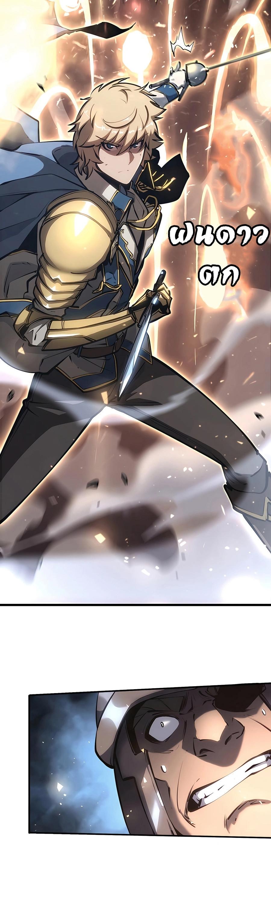 The Count’s Youngest Son is A Player ตอนที่ 14 60