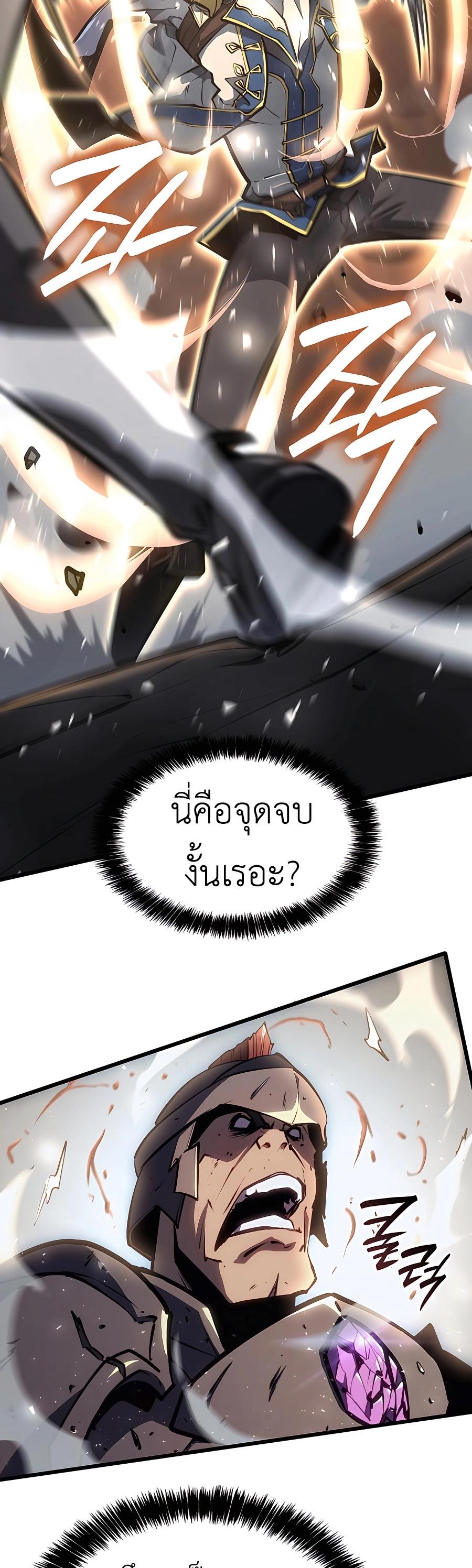 The Count’s Youngest Son is A Player ตอนที่ 14 62