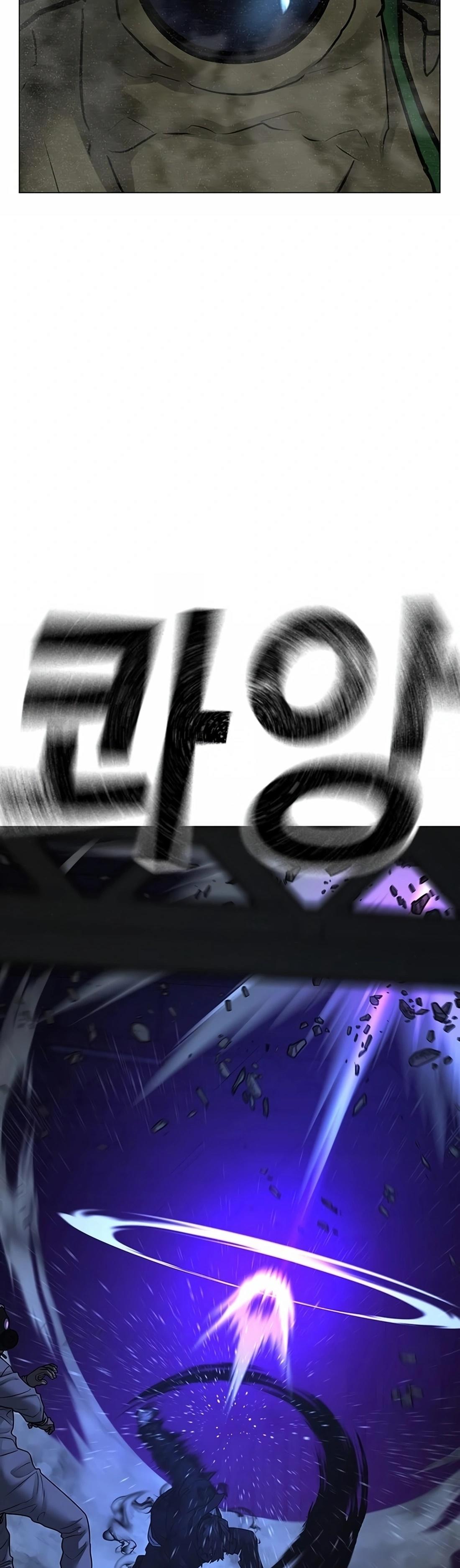 Reality Quest ตอนที่ 113 63