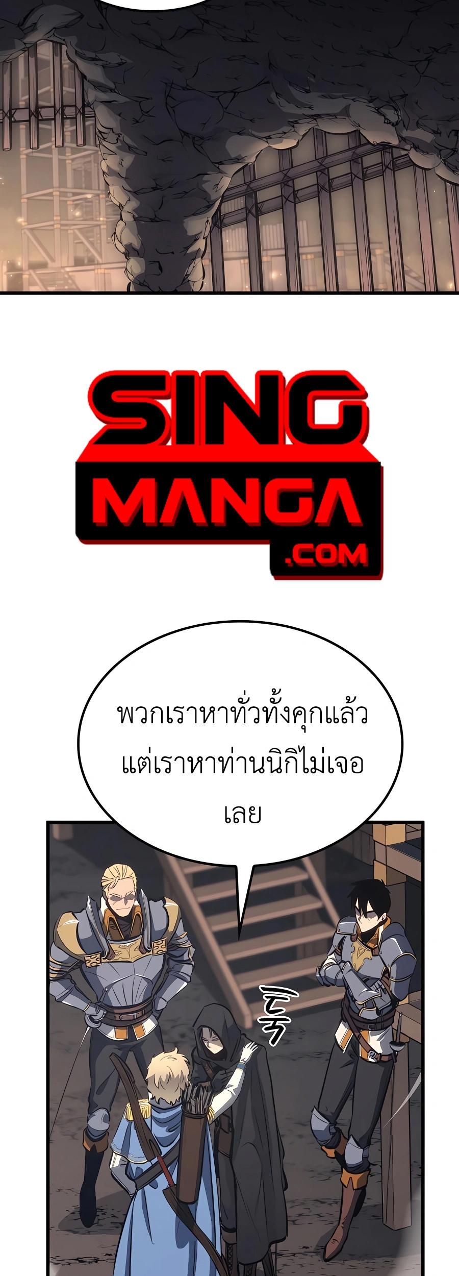 The Count’s Youngest Son is A Player ตอนที่ 12 63