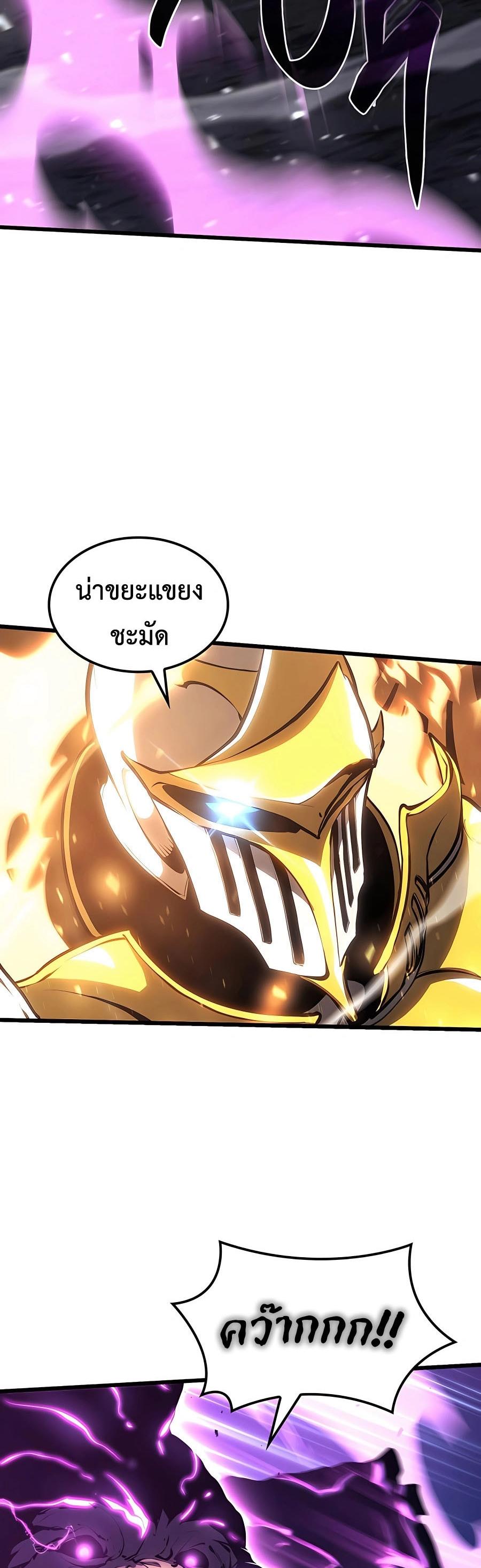 The Count’s Youngest Son is A Player ตอนที่ 15 6